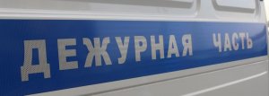 В Кочубеевском округе возбуждено уголовное дело по факту причинения тяжкого вреда здоровью